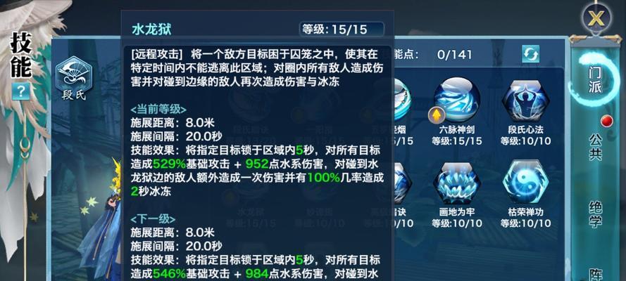 剑网3神机宝箱获取攻略（轻松掌握神机宝箱获取技巧）