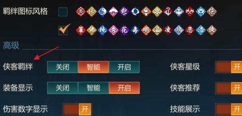 剑网3指尖对弈(挑战指尖对弈)