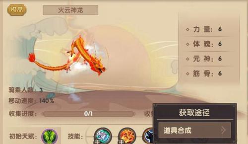 剑网3指尖江湖羁绊系统详解，教你轻松解锁心爱角色（以游戏为主）