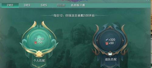 剑网三声望怎么刷(游戏迷们必看)