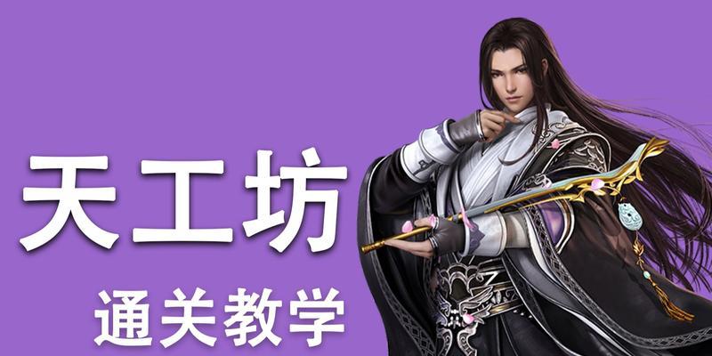 剑网三声望怎么刷（游戏迷们必看）
