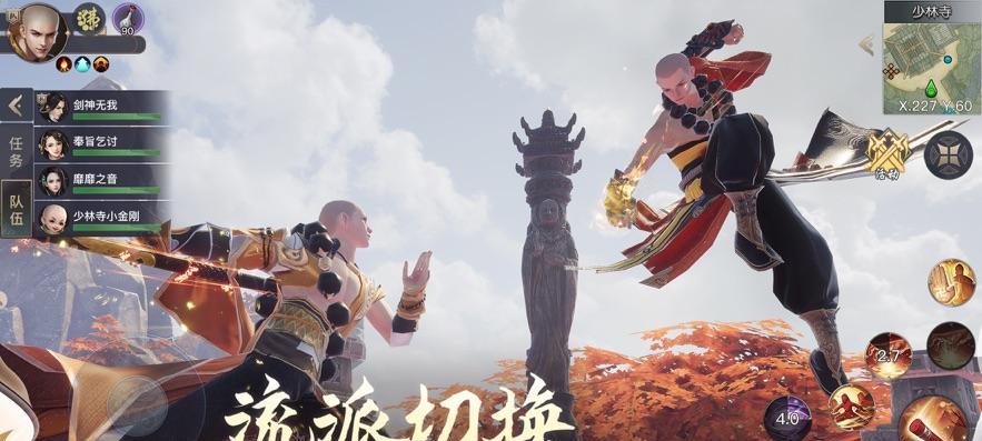 剑侠情缘2剑歌行商会任务攻略（解锁游戏世界中的商会任务）