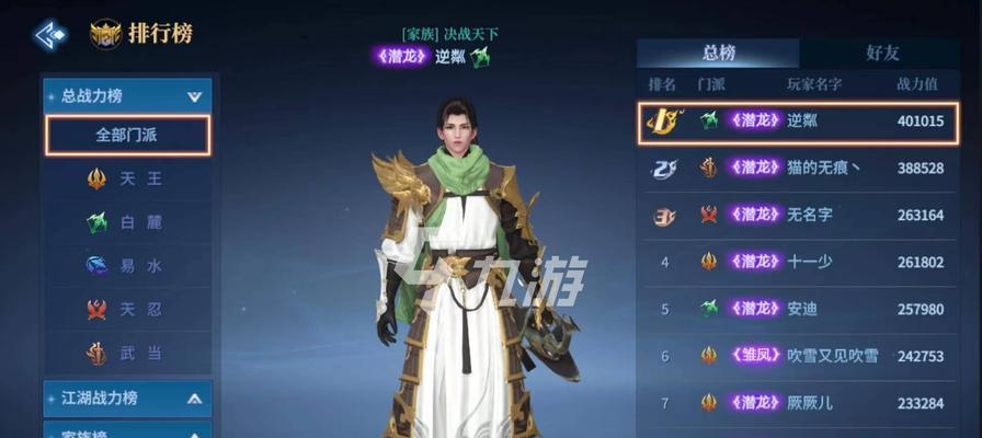 剑侠世界3秘籍搭配攻略（效果一览）
