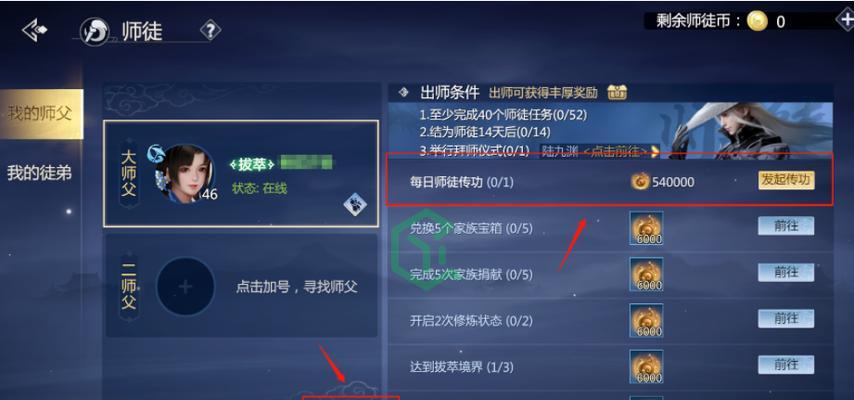 剑侠世界3最强职业选择指南（新手进阶必读）