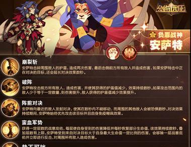 《剑与远征32章328通关攻略》（打造最强阵容）