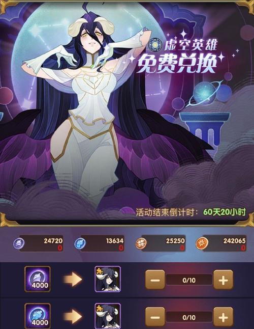 《剑与远征32章328通关攻略》（打造最强阵容）