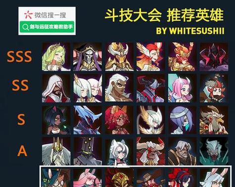 以剑与远征QUEEN技能介绍与强度解析（探索以剑与远征中QUEEN技能的神奇力量）