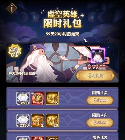 剑与远征T3（热血战斗中的挑战与选择）