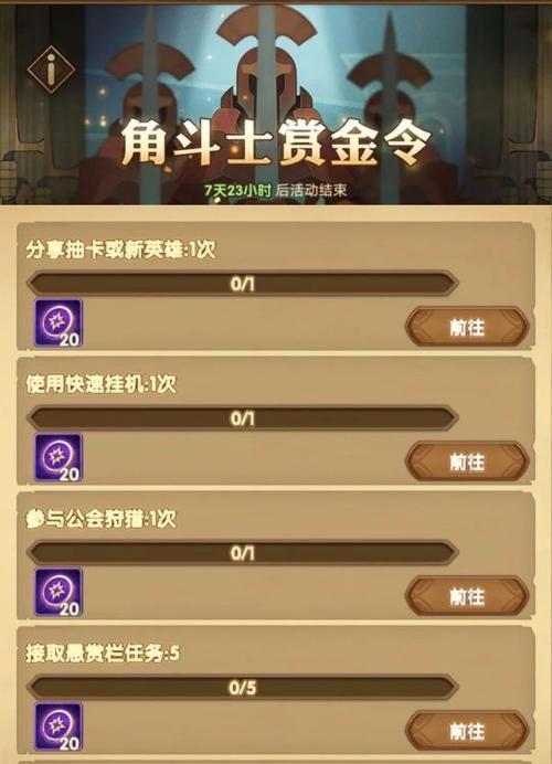 剑与远征T3（热血战斗中的挑战与选择）