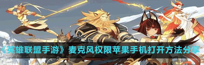 剑与远征阿斯塔（发掘无尽冒险）