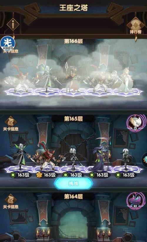 《剑与远征必练英雄零氪必练英雄攻略》（打造无敌阵容）