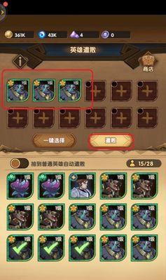 《剑与远征》中的苍翠长弓（揭秘苍翠长弓的强度）