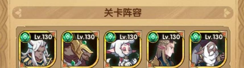 剑与远征丛林秘境攻略（如何获得神器）