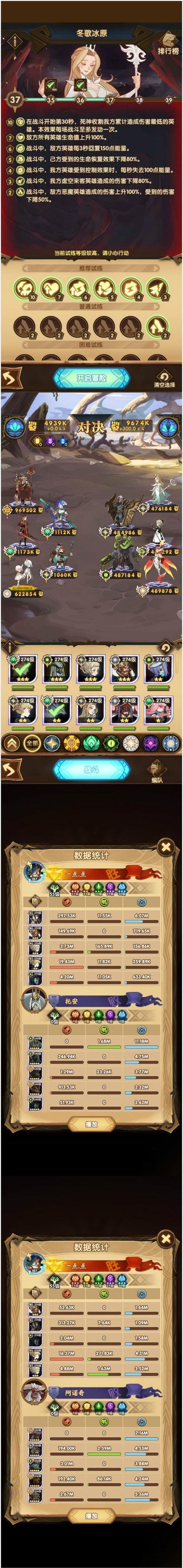 剑与远征（掌握关键技巧）