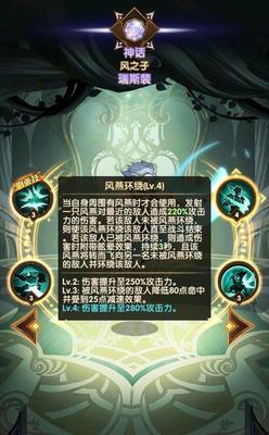 剑与远征（轻松击败绿裔风男的必备技巧和战术策略）