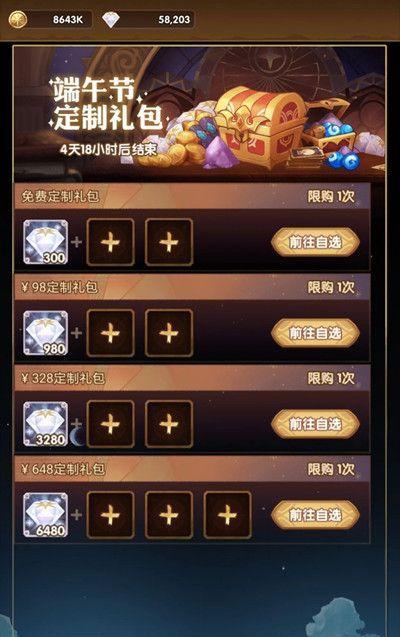 《剑与远征黄金之匣奖励选择指南》（如何优化游戏奖励选择）