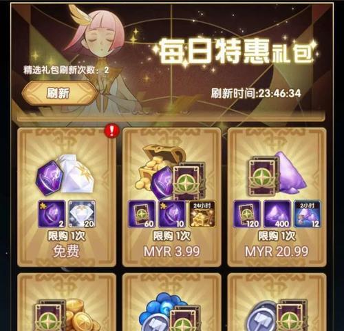 以剑与远征极域梦境怪诞魔术师打法攻略（一步步解析怪诞魔术师的招数）