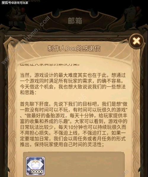 《剑与远征》哭嚎荒漠主神试炼关卡全难度打法攻略（轻松应对哭嚎荒漠主神试炼关卡的秘诀与技巧）