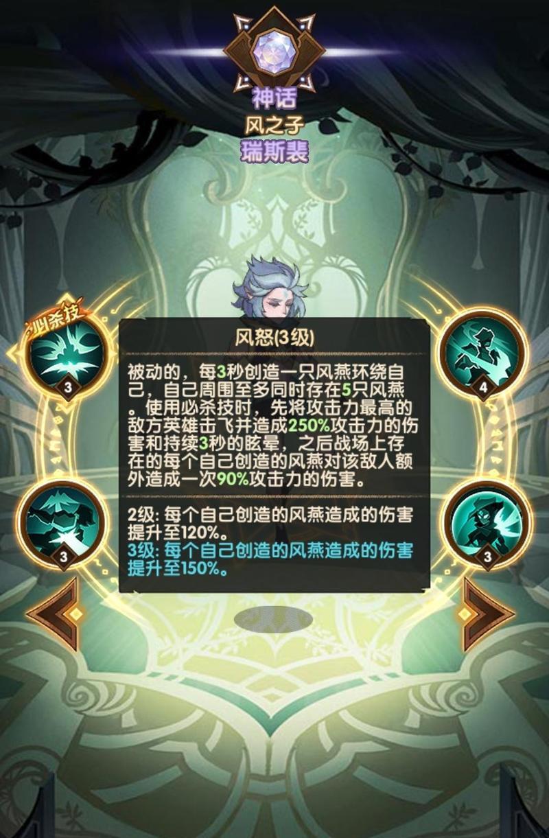 剑与远征（解锁宝藏）
