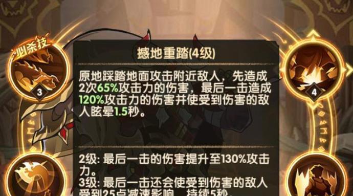 剑与远征命运困境3攻略（细致分析剑与远征命运困境3路线）