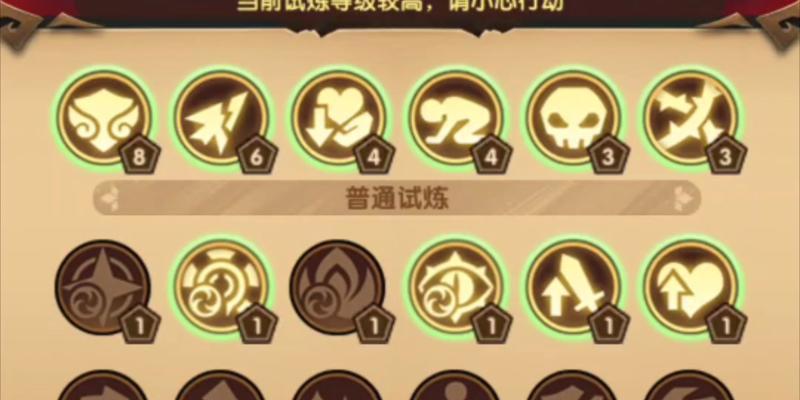 剑与远征命运困境3攻略（细致分析剑与远征命运困境3路线）