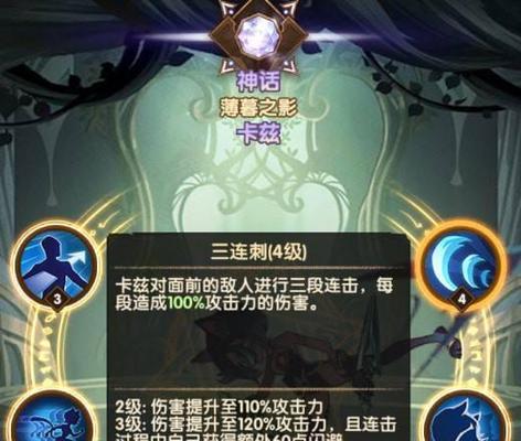 《剑与远征》牛头强度分析（以游戏为主）