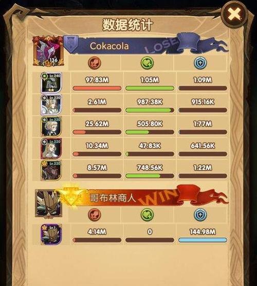 剑与远征（用最强的阵容征服战场）