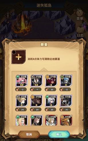 《以剑与远征》七夕节钻石获取攻略（轻松获得钻石）