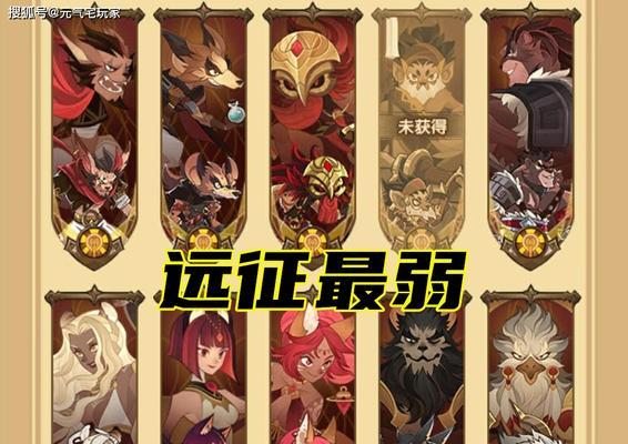 剑与远征（星座解锁攻略）