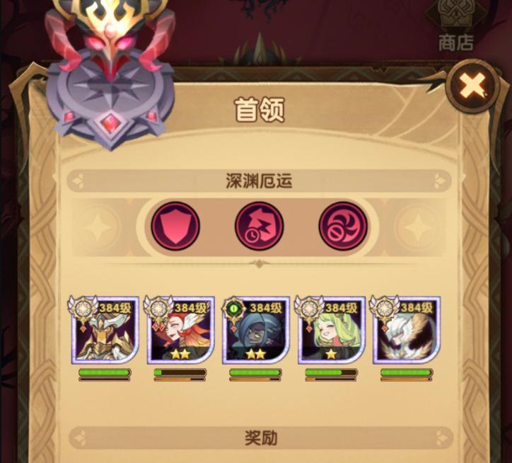 剑与远征（深入了解剑与远征的迷宫奖励机制）