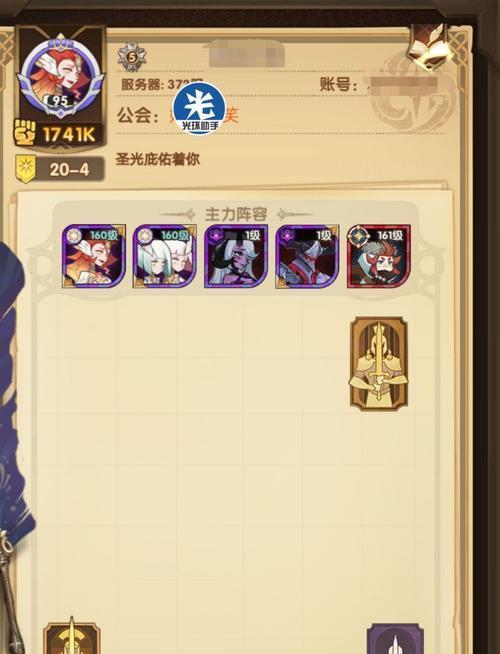 剑与远征深渊迷宫中魅魔的克制方法（以游戏为主）