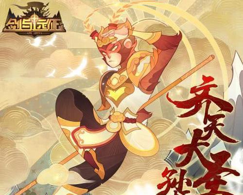 《剑与远征》神谕教士光棍埃卢尔德阵容搭配攻略（打造无敌阵容）