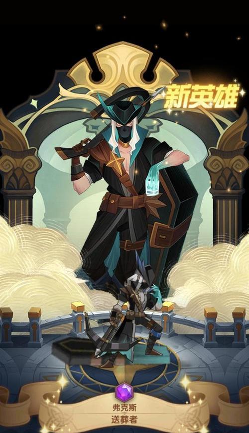《以剑与远征》送葬者招募攻略（送葬者招募方法详解）