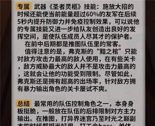 《以剑与远征》送葬者招募攻略（送葬者招募方法详解）