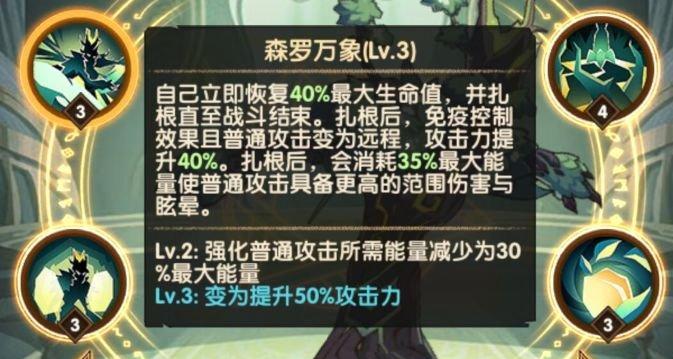 《剑与远征》中的索尼娅技能一览（探索索尼娅在游戏中的强大技能和战术运用）