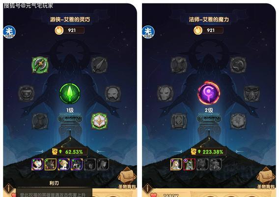 《剑与远征S2英雄团队远征最强英雄揭秘》（探寻团队远征中无敌存在的秘密）