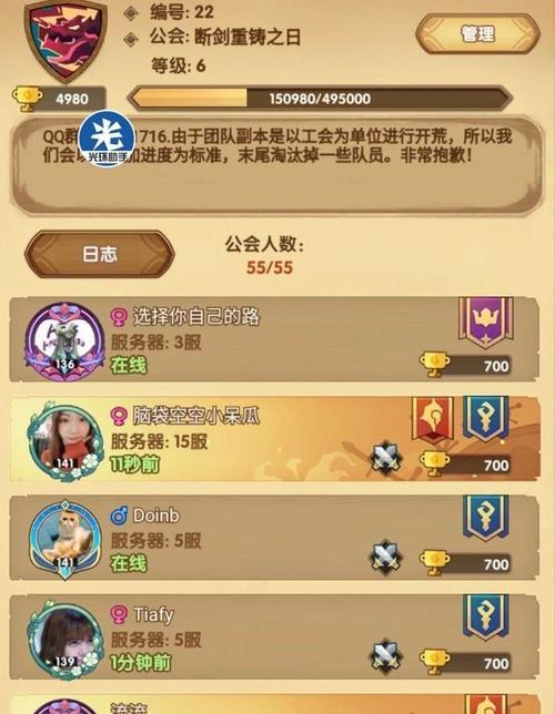 《剑与远征S2英雄团队远征最强英雄揭秘》（探寻团队远征中无敌存在的秘密）