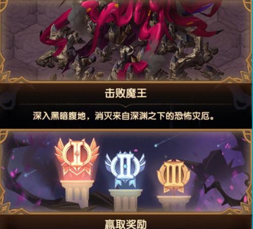 剑与远征（为你的团队在游戏中选择最佳晋升时机）