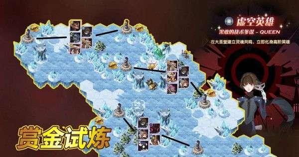 剑与远征（为你的团队在游戏中选择最佳晋升时机）