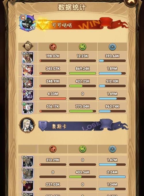 《剑与远征》新恶魔莫塔斯技能强度分析（探究新恶魔莫塔斯技能）