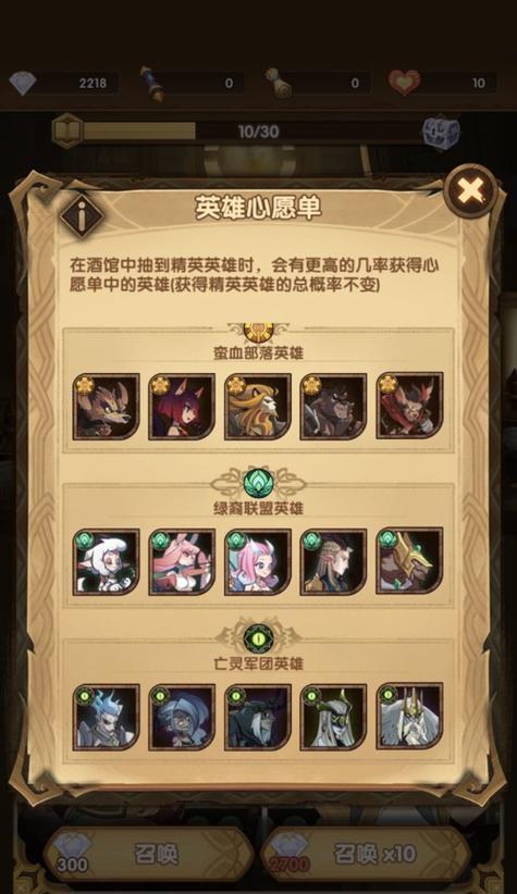 《剑与远征新神器苍翠披肩评测》（一睹苍翠披肩的强大威力）