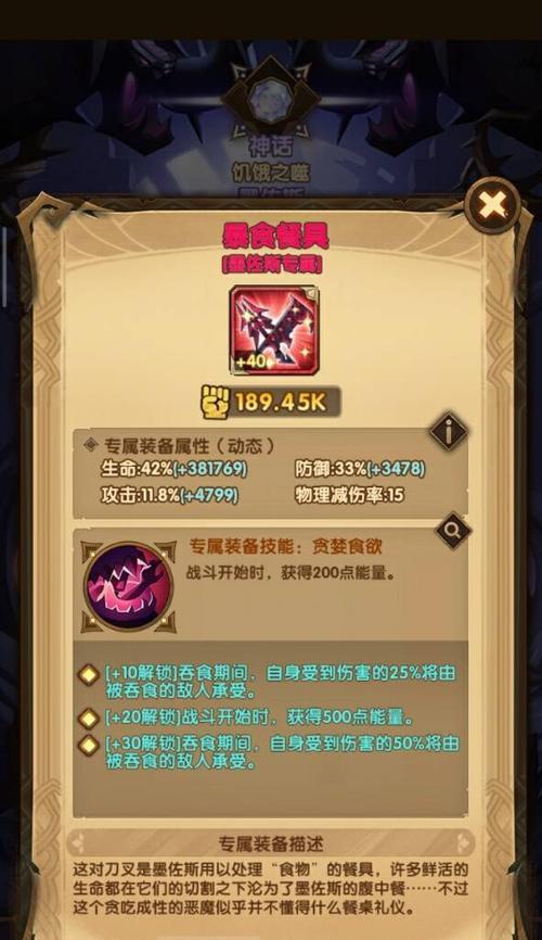 《剑与远征》新英雄阿尔娜技能及培养攻略（掌握阿尔娜的技能）