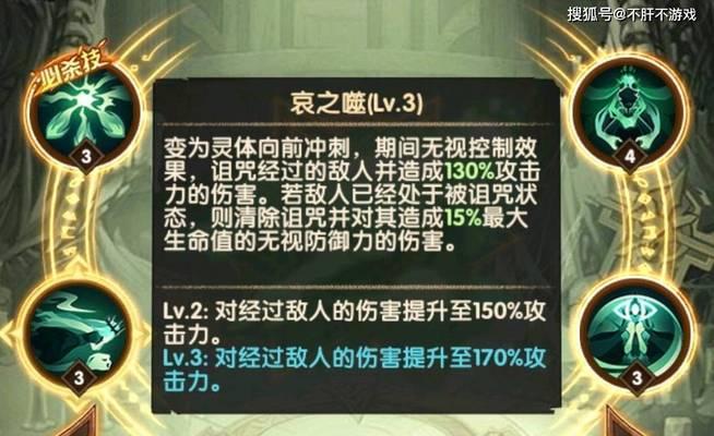 《剑与远征》新英雄阿尔娜技能及培养攻略（掌握阿尔娜的技能）