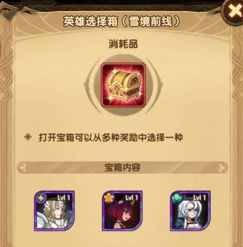 剑与远征（揭秘最新副本）
