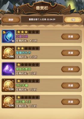 探索《剑与远征》血仇边塞路线攻略（打破敌阵、拯救家园）
