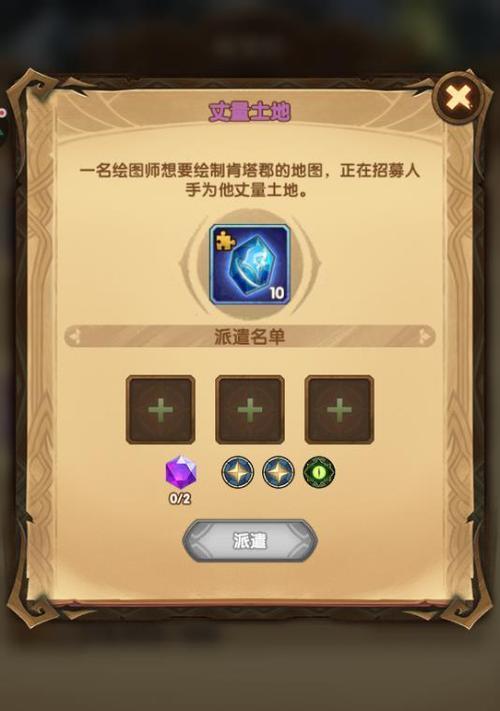 剑与远征（揭开边塞之谜）