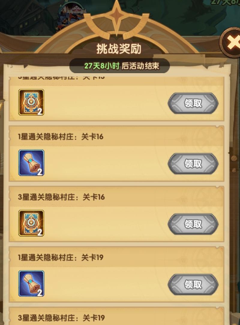 《剑与远征演武试炼白嫖神魔攻略》（探索试炼之路）