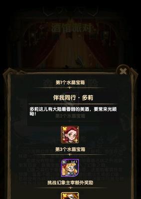 剑与远征演武试炼攻略（掌握关键技巧）