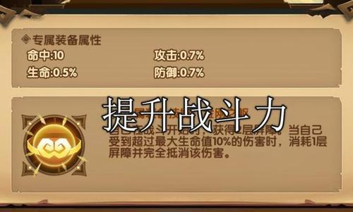 剑与远征（探索新徽记）