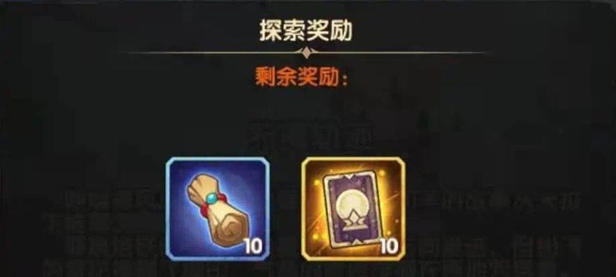 《剑与远征元素灾变通关攻略》（揭秘通关元素灾变的最佳战略）